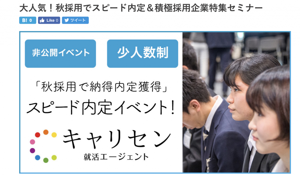 イベント