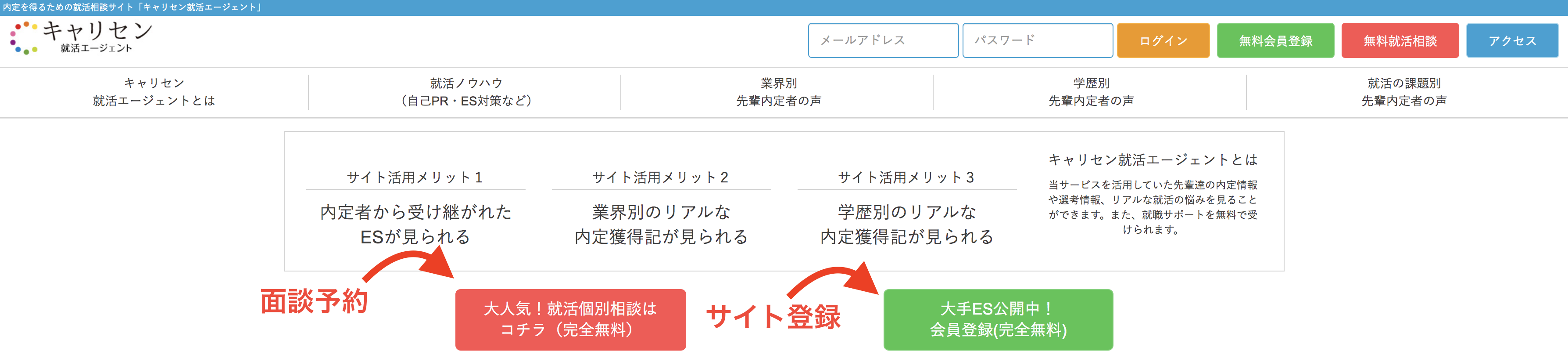 公式サイト